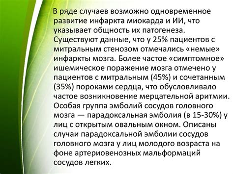 Патологические состояния и заболевания