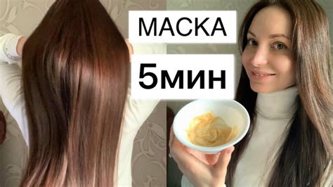 Пенка от яблочного сока в маске для волос