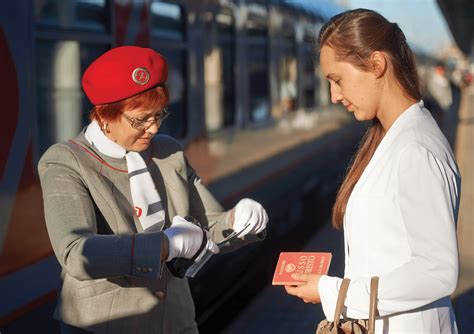 Первоклассное обслуживание пассажиров