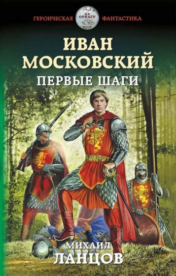 Первые шаги после написания книги