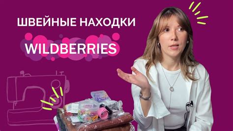 Первые шаги после находки иголки