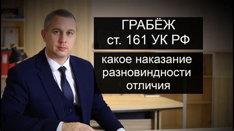 Переговоры: Шансы на "мягкое" наказание по статье 91 УК РФ