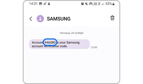 Передача информации о ошибке Samsung H2 сервисному центру