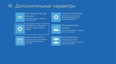 Перезагрузите компьютер в безопасном режиме