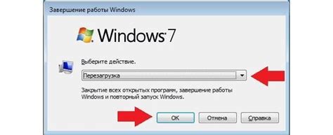 Перезагрузка в случае зависания операционной системы