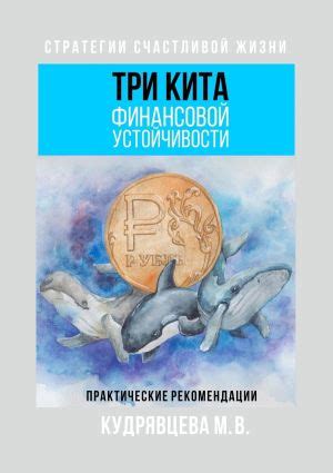 Переформатирование текста в PDF: советы и рекомендации