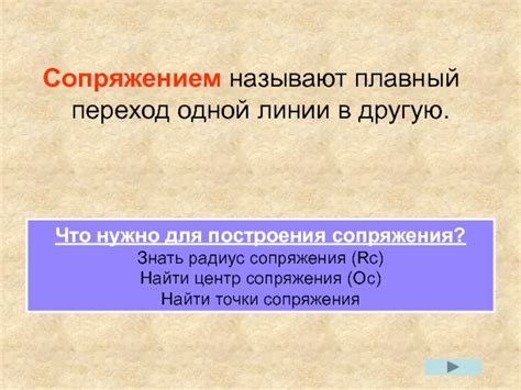 Переход с одной архитектуры на другую: что нужно знать