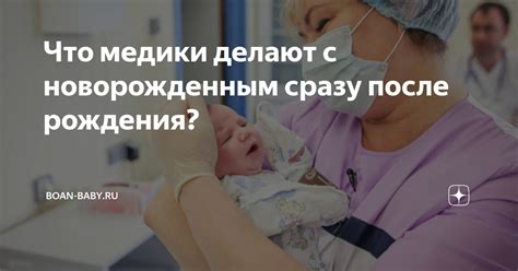 Перечень прививок, которые делают новорожденным сразу после рождения