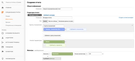 Персонализированный отчет о будущем