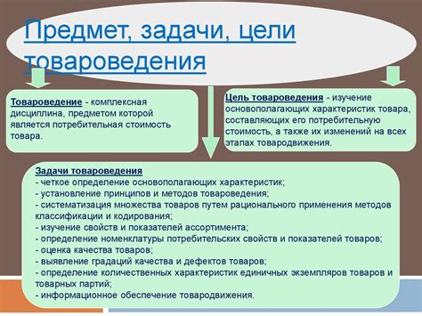 Перспективы развития МДК в техникуме