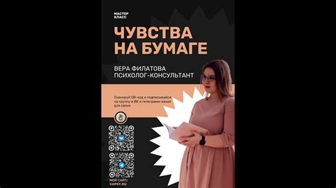 Песня без звуков: пронзительное чувство на бумаге