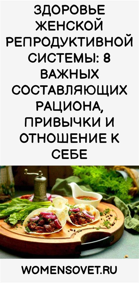 Петрушка и ее положительное влияние на здоровье женской репродуктивной системы