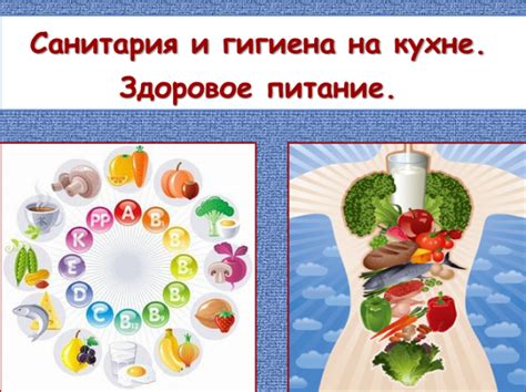 Питание и гигиена при потере запахов и вкусов