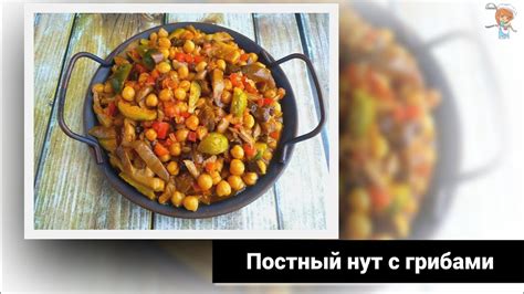 Питательное и ценное