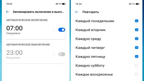 Плавное включение и выключение телефона Honor для сохранения энергии