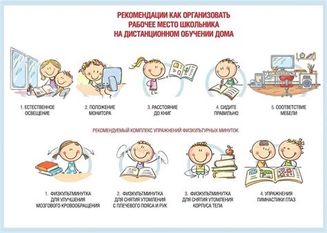 Планируйте свое время заранее