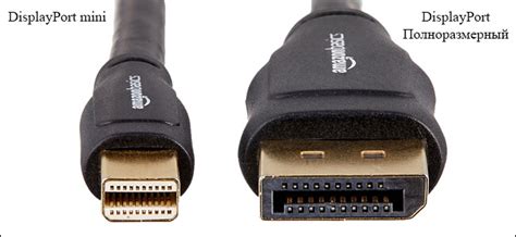 Плюсы и минусы DisplayPort