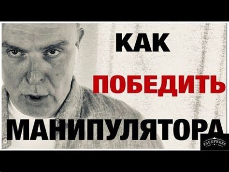 Победа: молодость и хитрость как фактор успеха