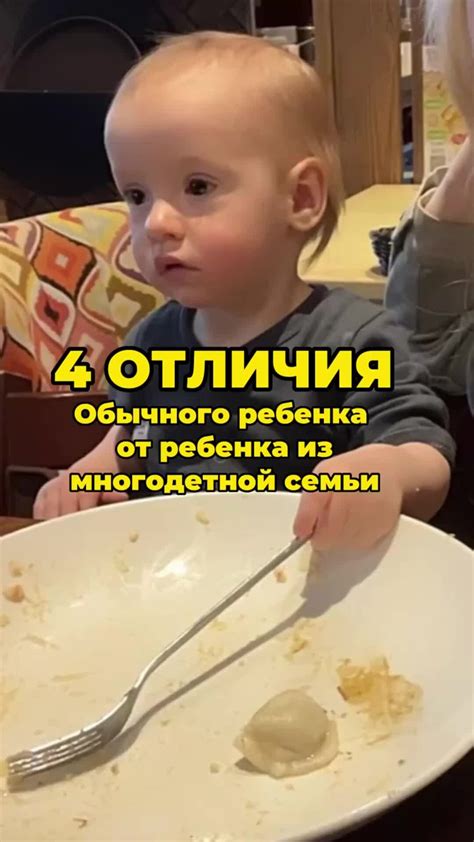 Поведенческие отличия ребенка