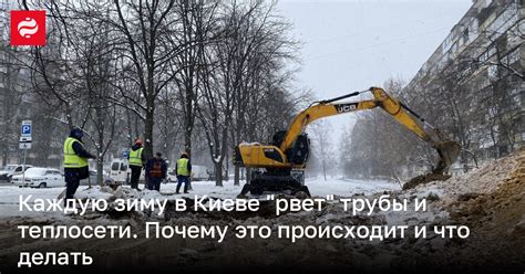 Повреждения труб: почему происходят и как исправить