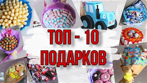 Подарки для детей 11-12 лет: идеи для подарка