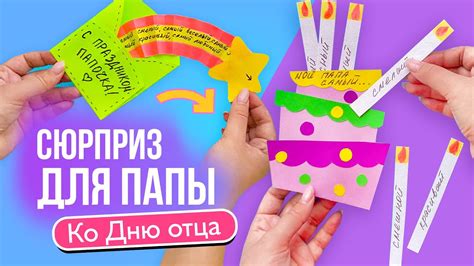 Подарки для здоровья отца на 60-летие