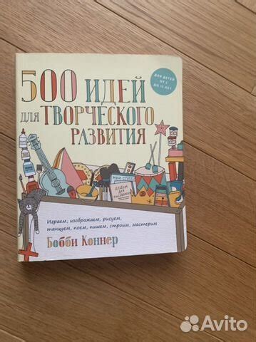 Подарки для творческого развития и хобби