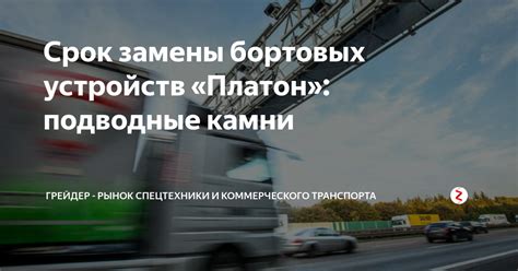 Подводные камни самостоятельной замены батареи