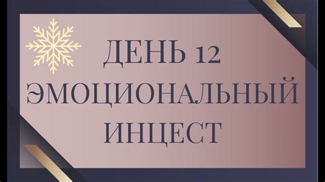 Поддержка родственника на эмоциональном уровне