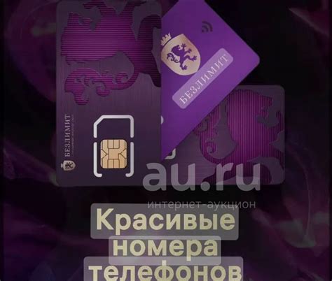 Подключение к оператору через интернет для узнавания номера сим карты