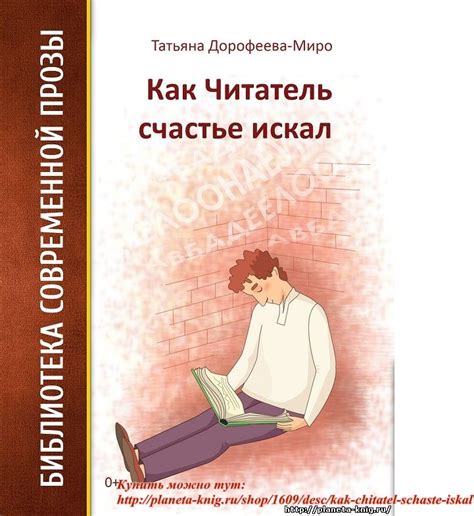 Поднятие национального духа через произведения о любви к Родине