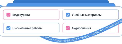 Подписка на онлайн-курсы для профессионального роста