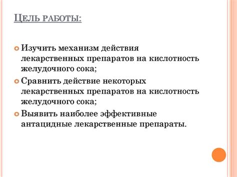 Подсушивающее действие некоторых лекарственных препаратов