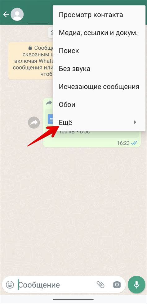 Пожаловаться на пользователя: зачем и кому это нужно?