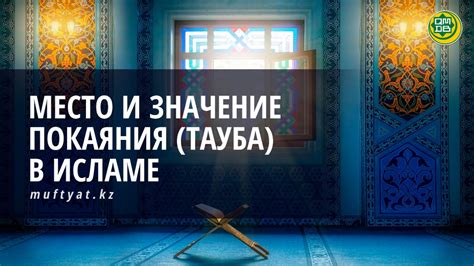 Позитивное значение палца вверх в исламе