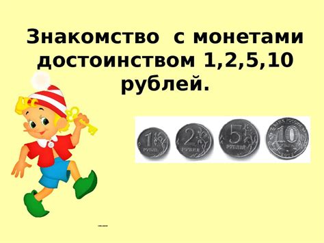 Позитивное значение сновидения о кладе с монетами