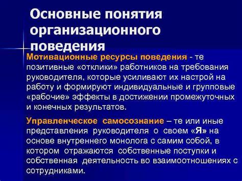 Позитивные отклики