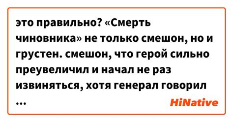 Показывает, что его это волнует