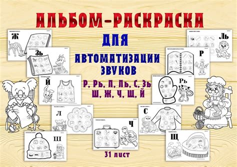 Полезная информация о быстрой речи человека