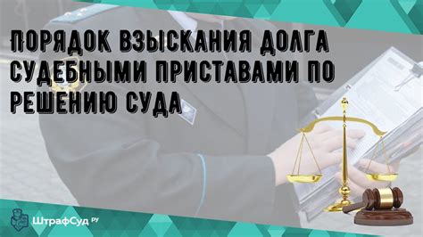 Полезные советы для узнавания о судебных исках