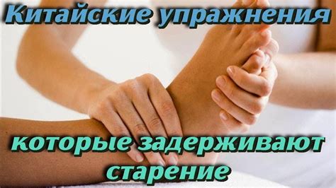 Полезные упражнения для ног, которые будут способствовать их согреванию