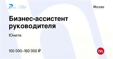 Полная погруженность в работу