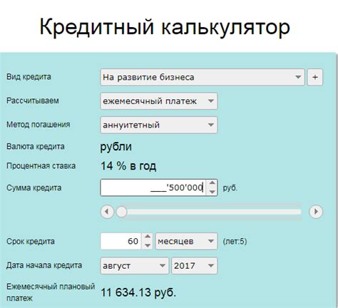 Получение автомобиля и выплата ежемесячных платежей