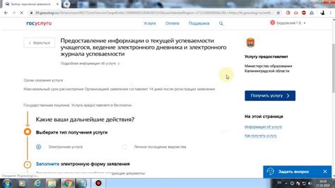 Получение информации о лоте