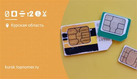 Получение информации о номере сим карты через специальные приложения