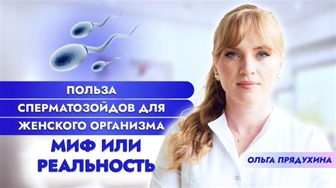 Польза селцинка для женского организма