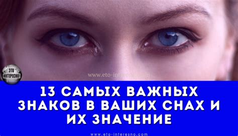 Пол детей в снах и их значение