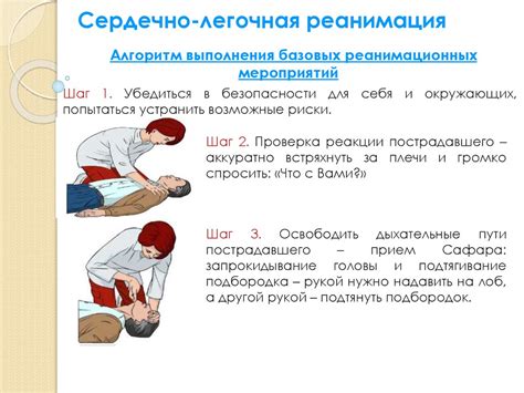 Помощь в повседневной жизни