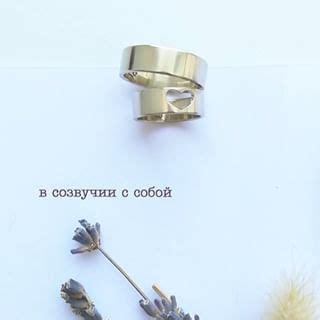 Помятые обручальные кольца: неустойчивая семейная ситуация