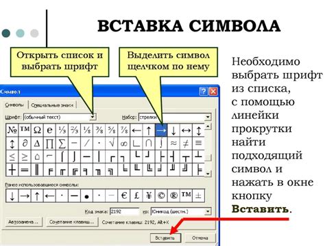 Понятие черты над буквой